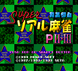 Super Real Mahjong PII & PIII Custom Title Screen
